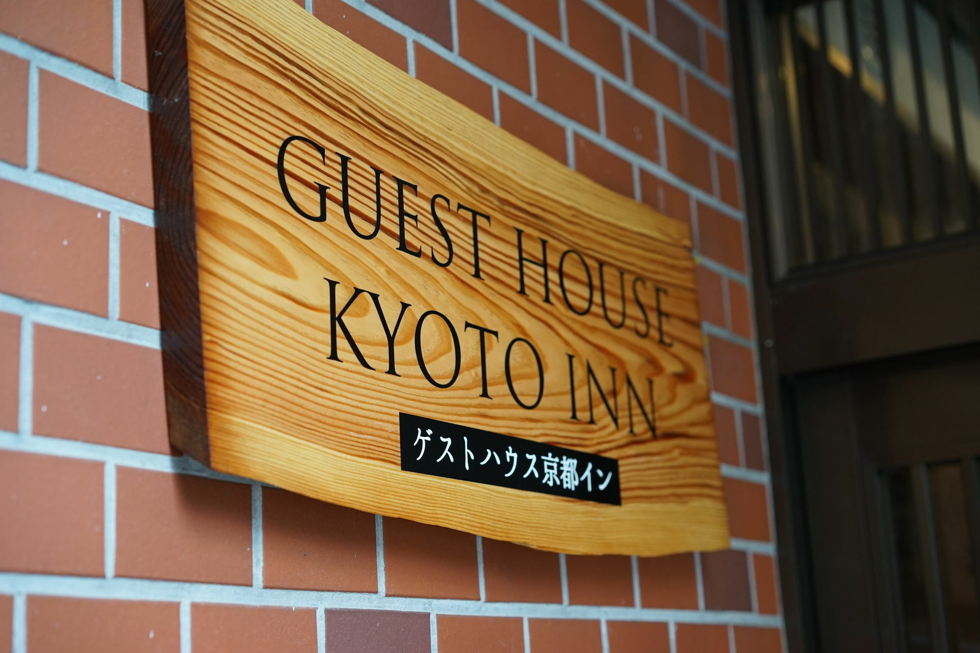 Guest House Kyoto Inn Eksteriør bilde